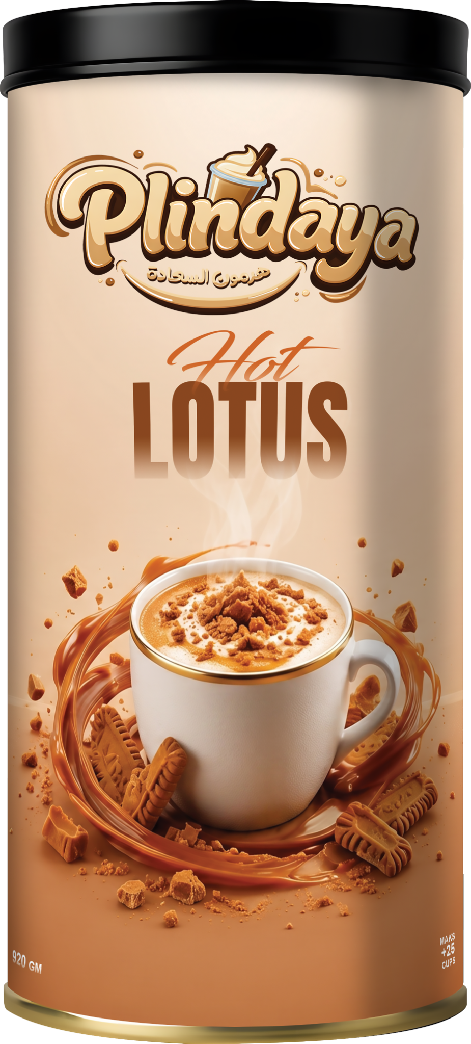 Hot Lotus
