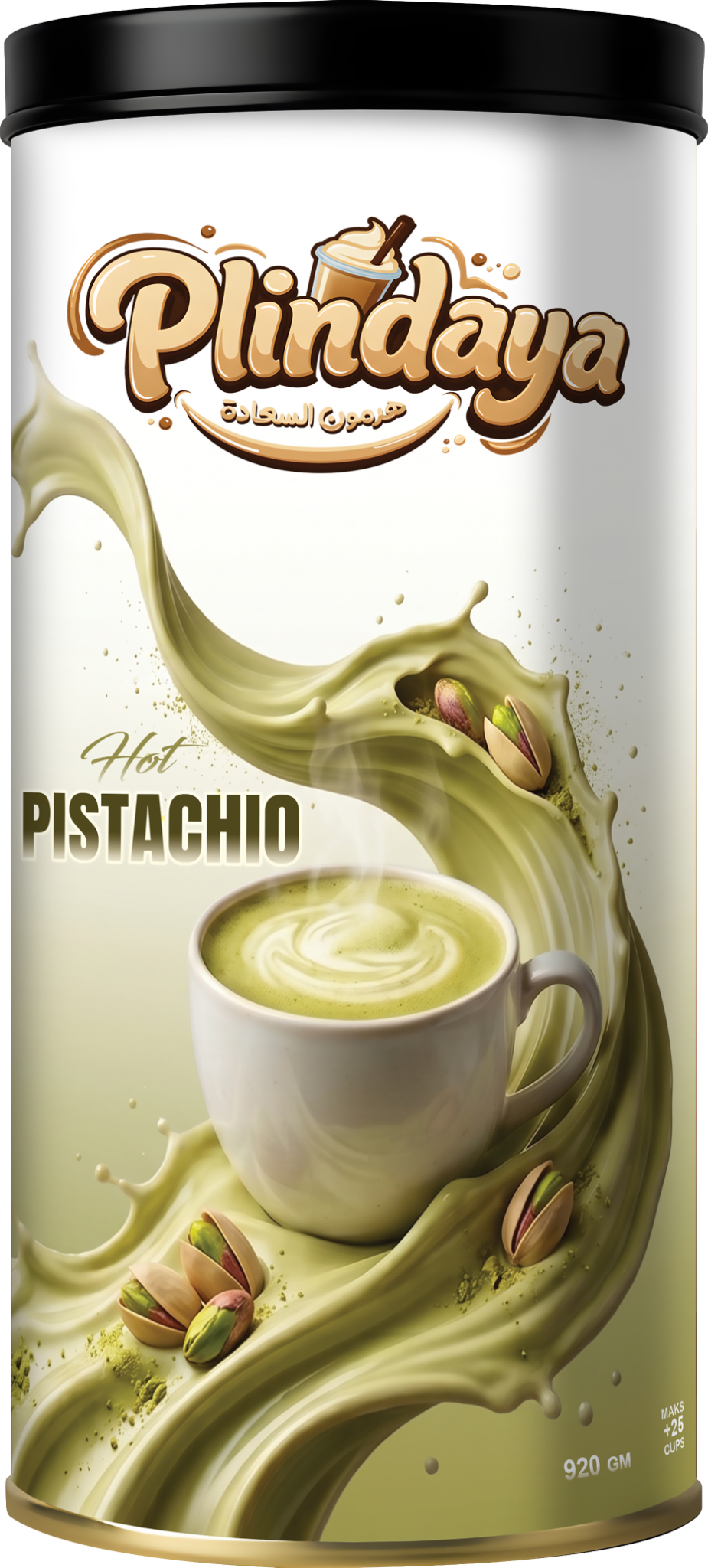 Hot Pistachio