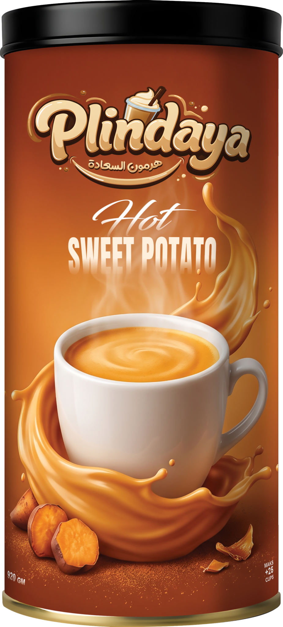 Hot Sweet Potato